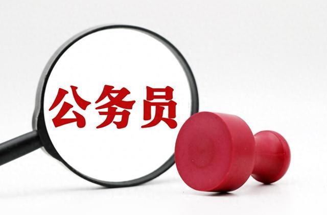 这3类大学生，毕业直接成为公务员，是不需要参加公务员考试的