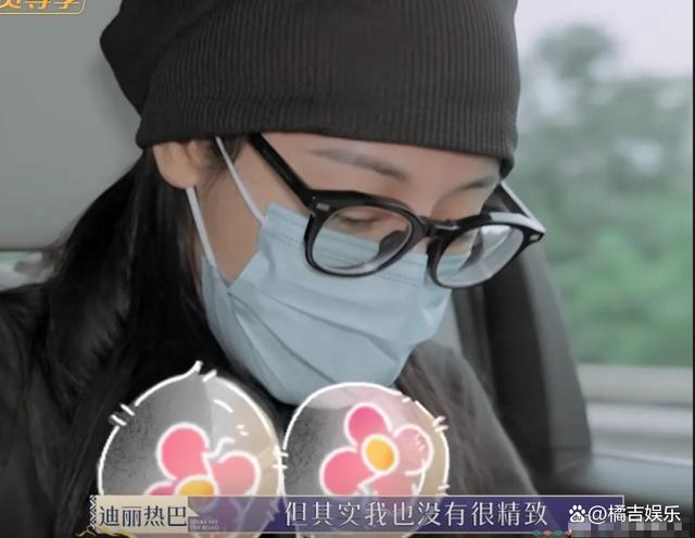 迪丽热巴带了速效救心丸：工作压力和行程繁忙，健康状况一度堪忧