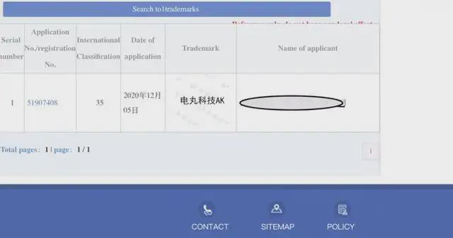 UP主称拒绝李佳琦团队签约后 遭李佳琦方抢注商标