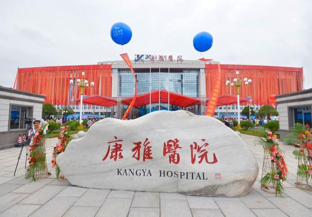卫健委回应医院解聘全体员工：正在和医院员工沟通协商