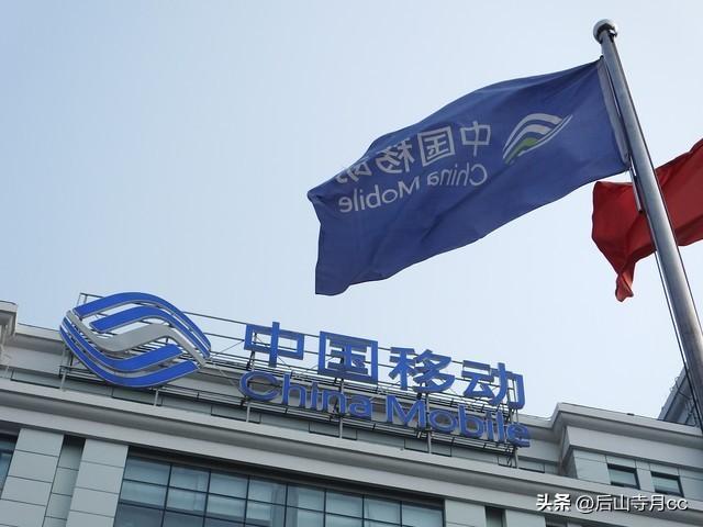 移动公司“偷梁换柱”遭老客户吐槽，真相令人气愤