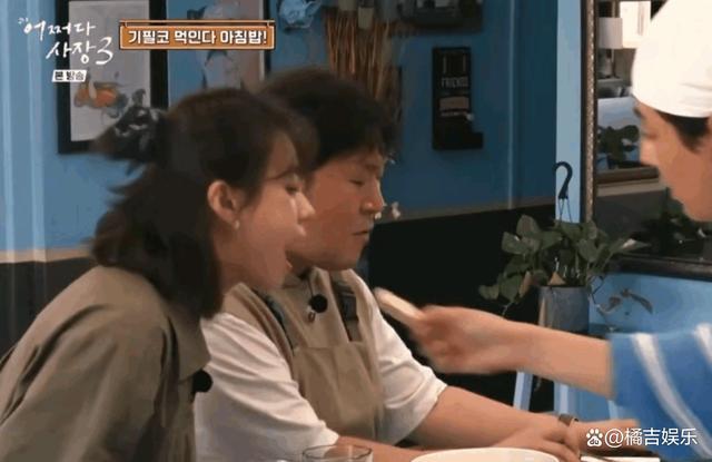 赵寅成喂韩孝周吃饭:你好,我是民政局,我自己走过来了 两人的关系非常亲密