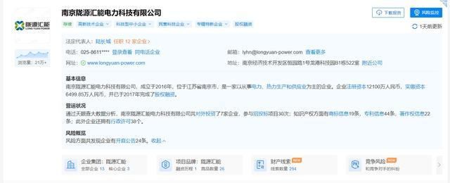 上市公司公告称5995万存款不见了，上交所发问询函