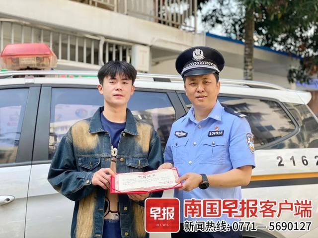 小伙共享电动车上捡到6万现金后报警巡回失主