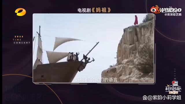 刘涛解释妈祖为什么会说英语：妈祖是全世界的海神，会说英语很正常！