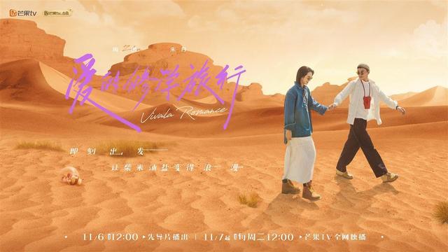周一围朱丹参加真人秀 争议满满？婚后首次合体参加真人秀回应质疑