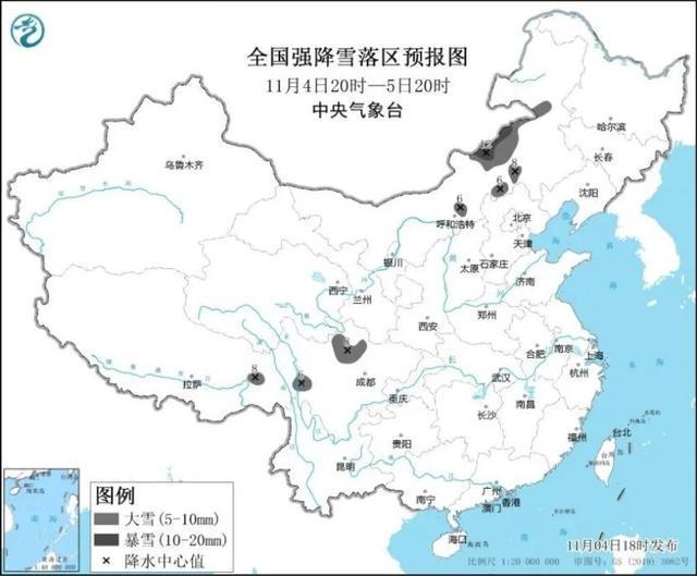 中国气象局启动寒潮暴雪三级应急响应！