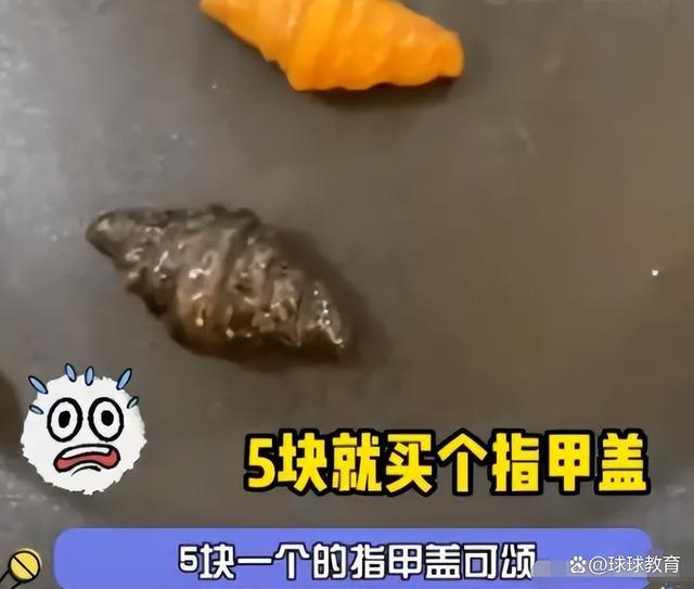 学生分享上海5元一根的辣条，哭诉：“上海币”太不抗花了