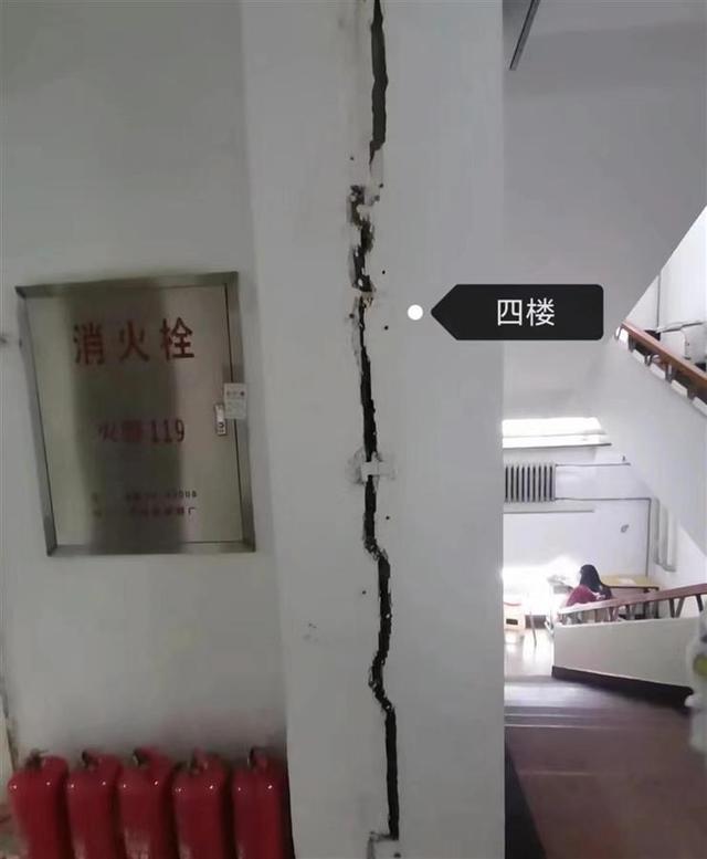 哈尔滨暴雪高校学生公寓墙体开裂 发帖人称“屋子越来越冷，暖气越来越凉”目前只是将部分墙体开裂的寝室学生安置到本楼另一侧的寝室