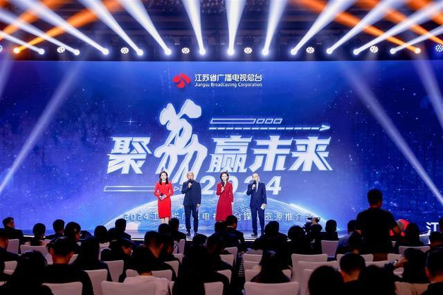 江苏卫视2024大剧片单