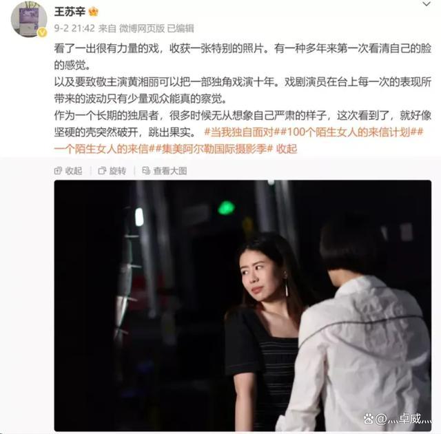 知名作家集体考事业编 你怎么看