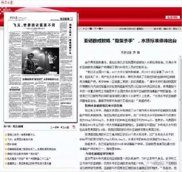 23省44城自来水检出致癌物是假的！简直就是危言耸听！