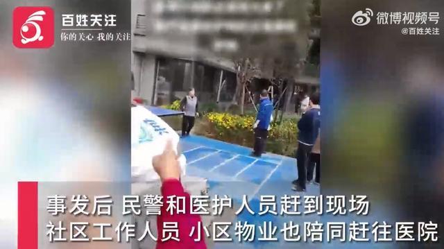 四川一小区幼童从16楼坠亡 业主：事发时孩子在家睡觉，母亲外出回来才得知出事