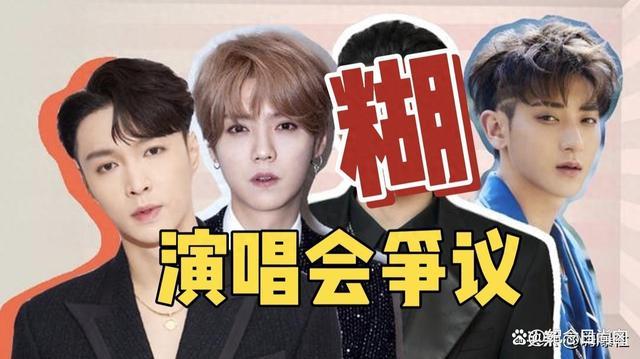 被传门票卖不出后，黄子韬因身体不适取消广州场演唱会