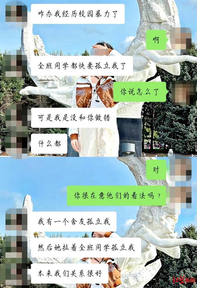 佳木斯大学大三女生跳江身亡，疑遭同学抹黑孤立