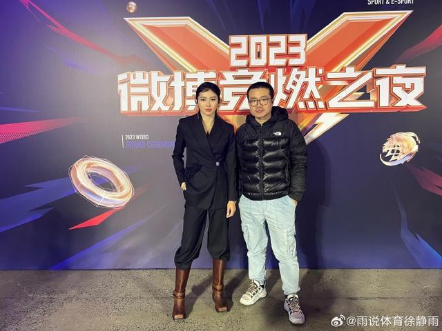 徐静雨穿羽绒服走红毯与吴艳妮合影造型惊艳不堪