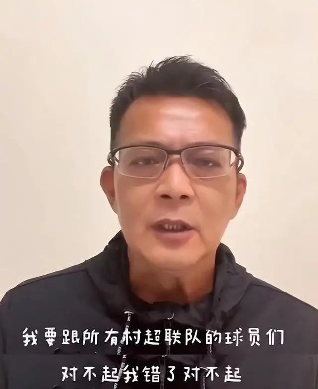 村超回应黄日华鞠躬道歉：感谢黄日华在内香港明星队队员