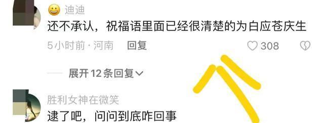 演员杜旭东为给电诈头目庆生道歉 演员杜旭东道歉承认为电诈头目庆生，曹查理称就是为了赚钱！曾志伟否认，侯耀华仍沉默