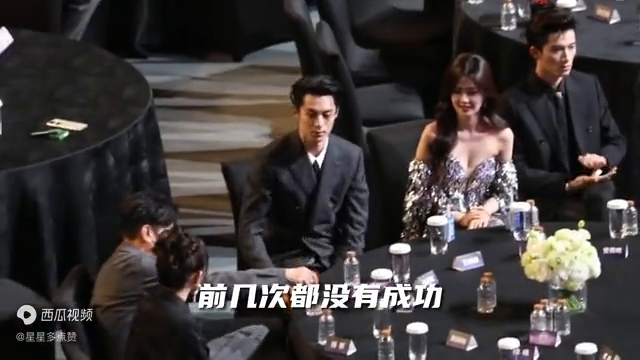 于和伟杨幂白鹿王鹤棣《尖叫之夜》无聊玩立瓶子