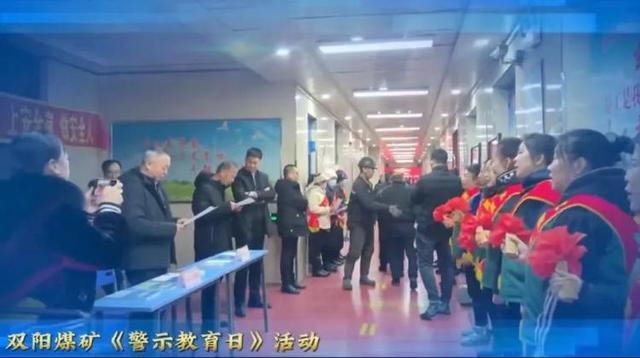 黑龙江一煤矿发生事故多人失联 相关救援工作正在进行中