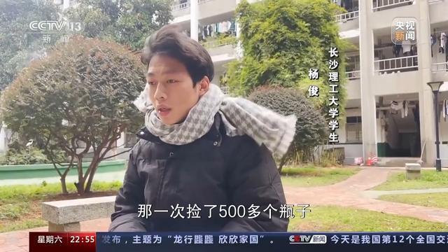 多个景区鼓励游客捡垃圾兑礼品 有人晚上6小时捡了500多个瓶子