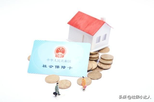 今年刚退休 怎么算养老金有多少？多久能领到？