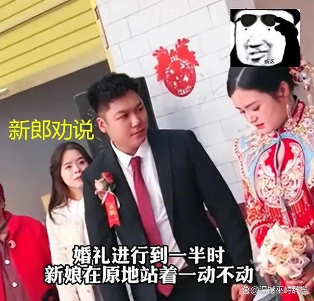 新娘不配合拜堂新郎和气相劝表情依旧温和