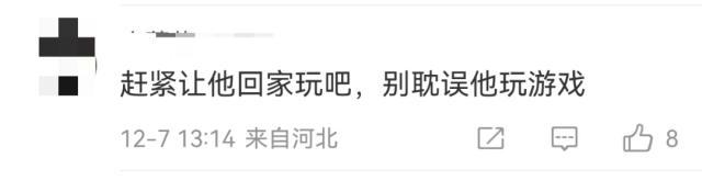 医院回应缴费窗口员工玩手游 将按照医院规章制度做出处理