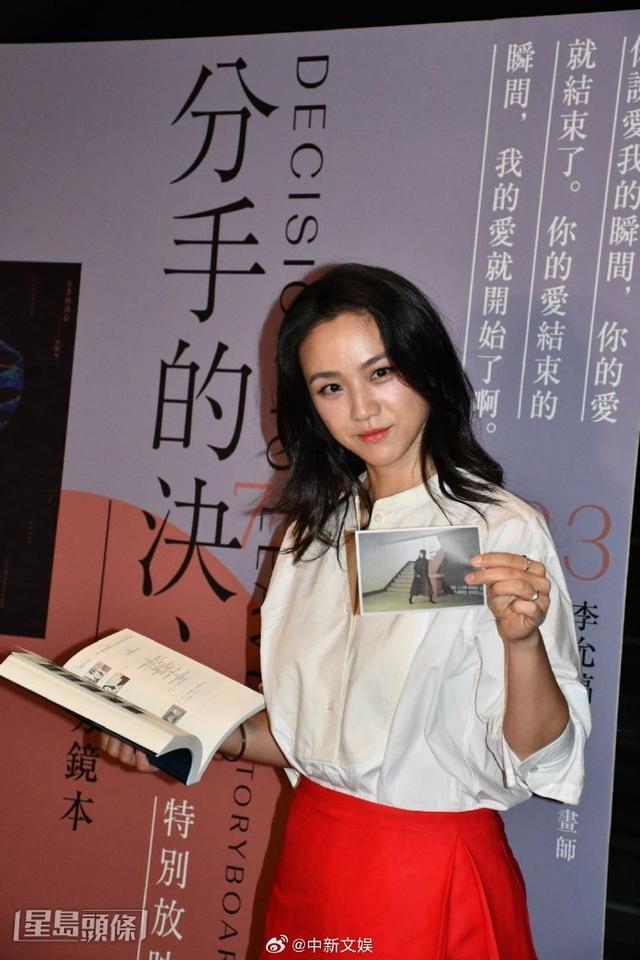 汤唯否认婚变传闻,一家三口一直住在北京