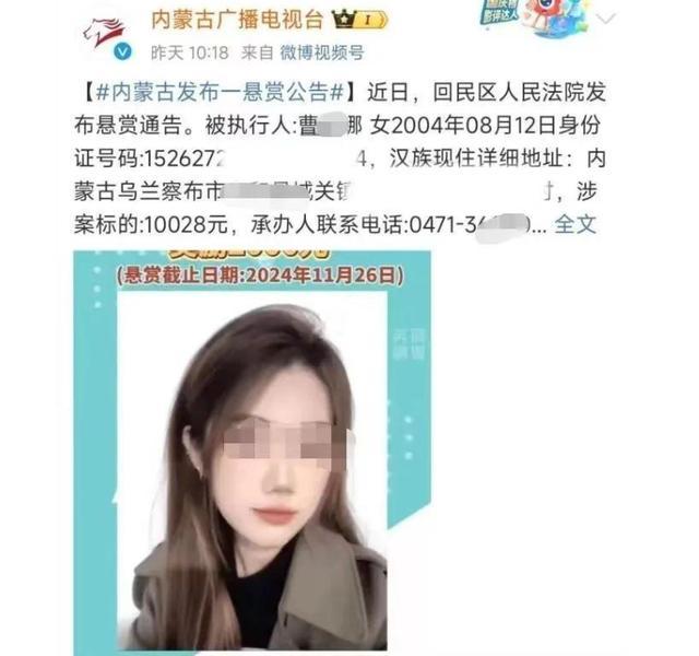 “高颜值”老赖:并非从事不良职业,我只是一个化妆师