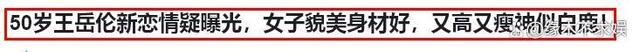 网友在香港寺庙偶遇李湘 发福不少疑160斤,一男子多次陪同疑恋爱