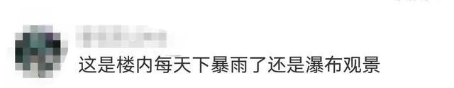 “倾家荡产不够水费”，业主被物业催缴800万！自来水公司回应