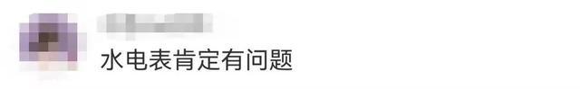 “倾家荡产不够水费”，业主被物业催缴800万！自来水公司回应