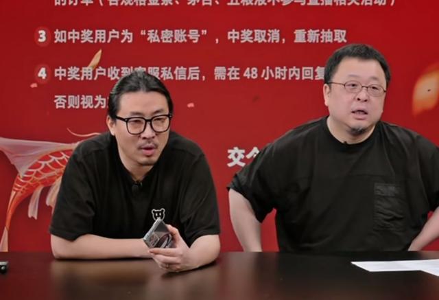 罗永浩爆料：东方甄选已天价续约董宇辉