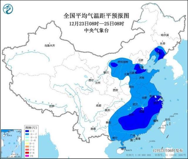 中央气象台今晨连续发布蓝色预警！部分地区气温较历史同期偏低超7℃