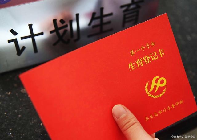最新标准，独生子女8大补贴政策出台！各地独生子女补贴标准