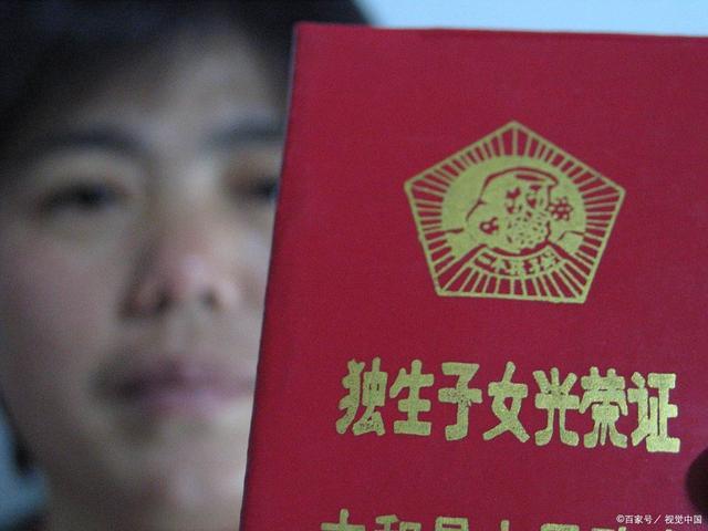 最新标准，独生子女8大补贴政策出台！各地独生子女补贴标准