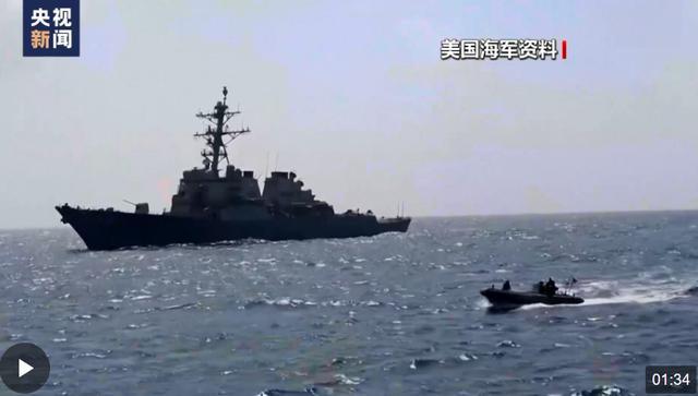 美媒美軍驅逐艦用導彈打擊胡塞武裝無人機很奢侈要用200萬美元一枚的