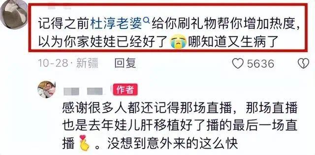 痛心！5岁抗癌宝贝毅玲去世 父亲割肝救女依旧回天乏术