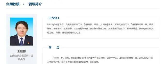 一干部被曝酒后家暴打死妻子 目前唐某某已经被警方刑拘，此案已经进入司法程序