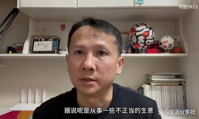 看了国足内部的黑暗面 退钱哥:那些年的眼泪白流了