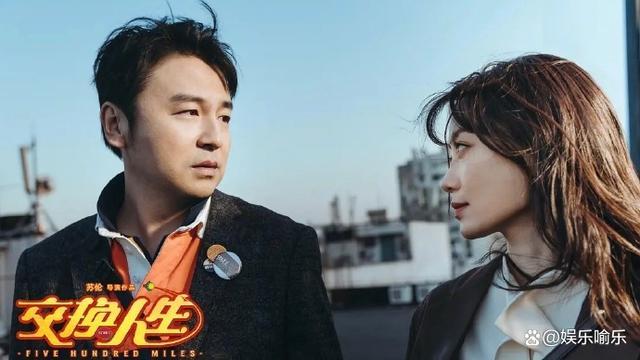 张小斐出演贾玲的第二部电影，庆幸张小斐没有变成第二个小沈阳