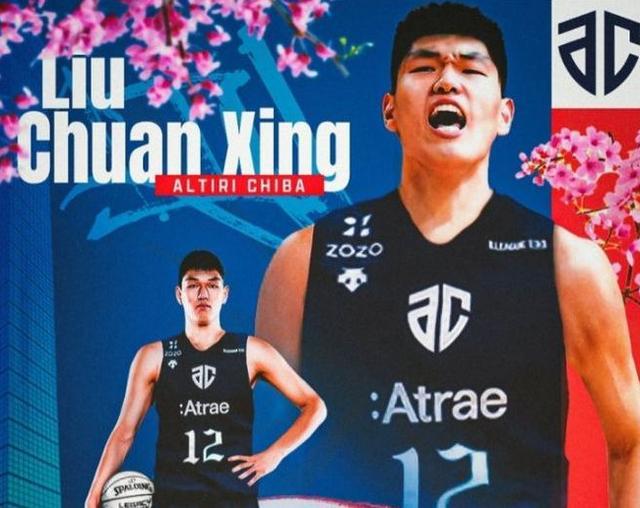 姚明被拍到抵达冲绳！受邀观摩日本B联赛2024全明星周末！