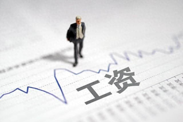全球近8亿人工资落后于通货膨胀 成为普遍现象