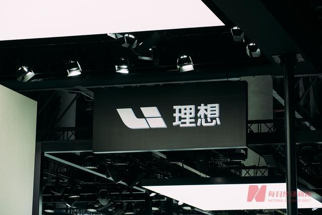 全系车型降价超3万元？理想汽车回应：提前开始产品更新过渡