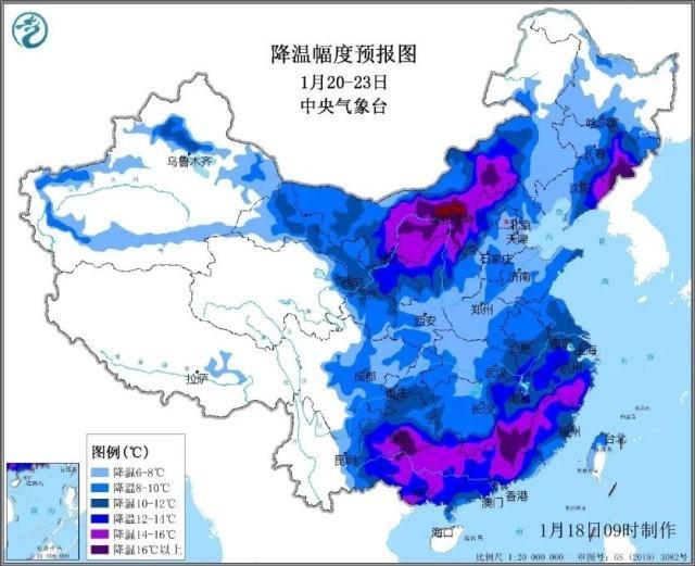 局地降温超20℃！中国气象局：今年首场寒潮将携暴雪来袭