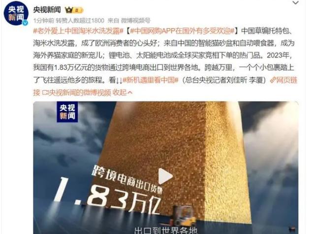 老外爱上中国瑶族传统的淘米水洗发露，连卡戴珊对此都推崇备至