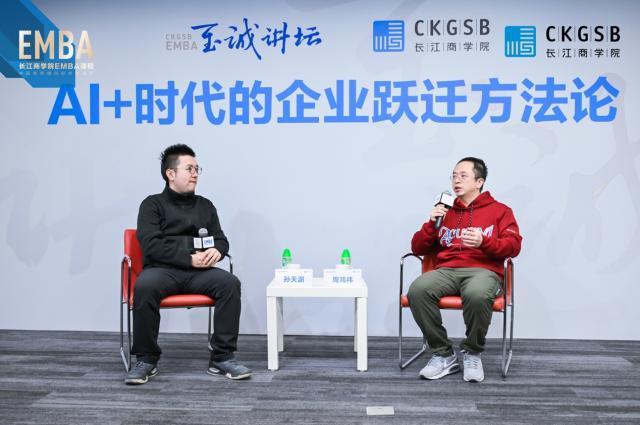 周鸿祎看好中国的大语言模型 2024年的主旋律是如何用大模型