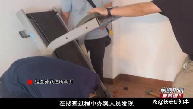 沙巴体育登陆女厅官将666万的黄金熔铸藏于跑步机 案件详情得