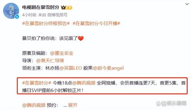 赵今麦让甜宠剧多了张脸，恋爱代入感太强，《在暴雪时分》不出圈都难